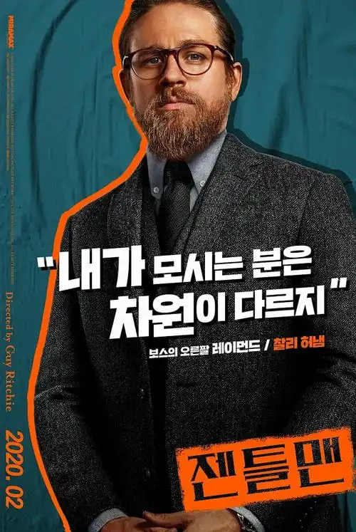 日韩影院 认识的哥哥 高清在线观看